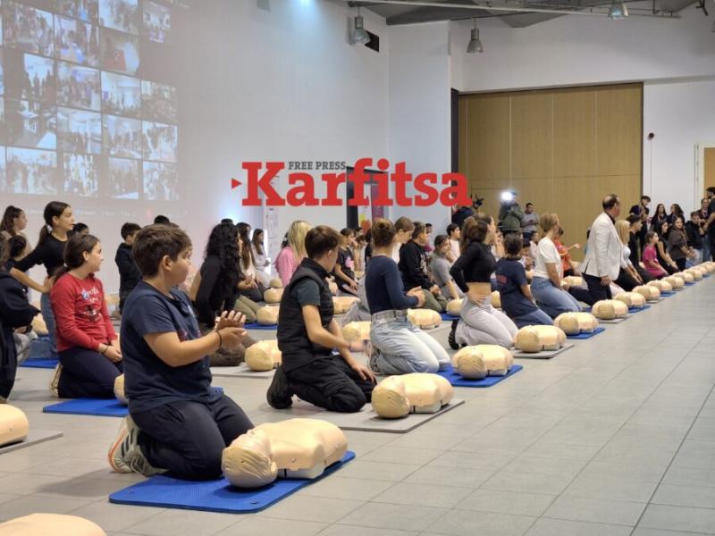 μαθητές ΚΑΡΠΑ