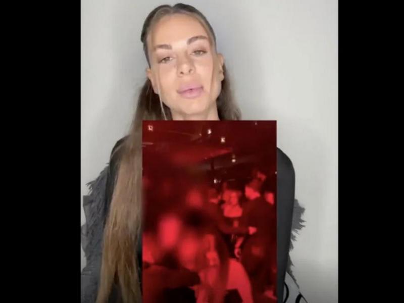 καταγγελια