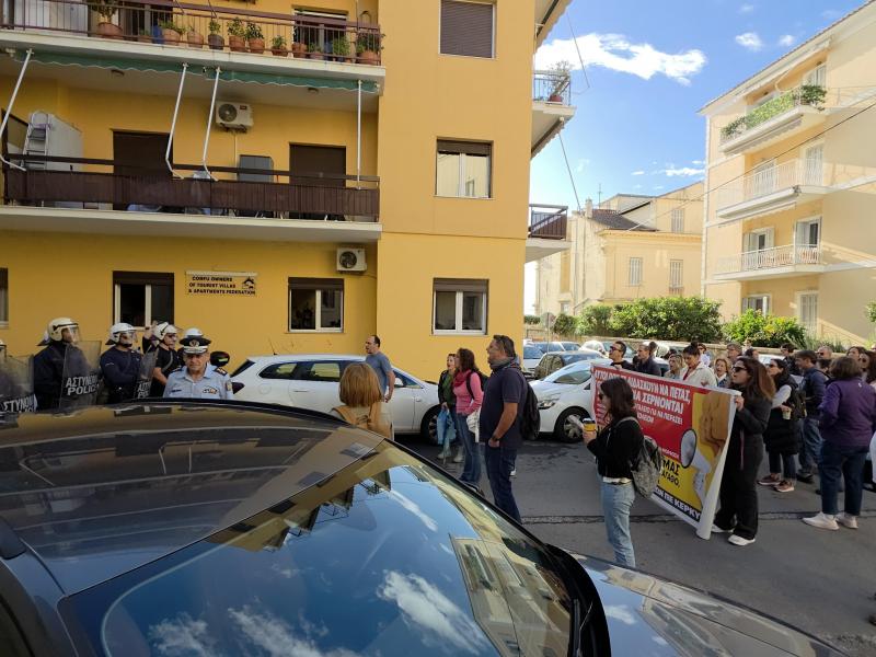 Συγκέντρωση εκπαιδευτικών και γονέων στην Κέρκυρα κατά την επίσκεψη της Υπουργού Παιδείας Σοφίας Ζαχαράκη