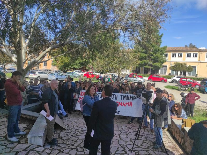 Συγκέντρωση διαμαρτυρίας εκπαιδευτικών στην Κέρκυρα