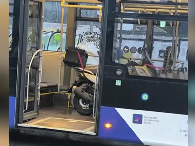 Μηχανή μέσα σε λεωφορείο