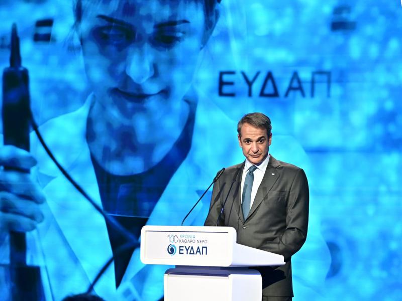 Ο Κυριάκος Μητσοτάκης στην ομιλία του για τα 100 χρόνια της ΕΥΔΑΠ