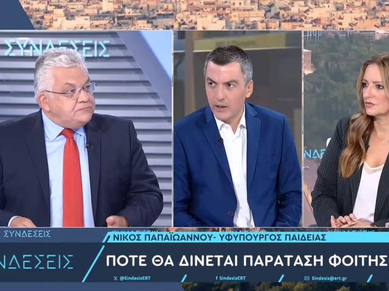 Ο υφυπουργός Παιδείας, Νίκος Παπαϊωάννου