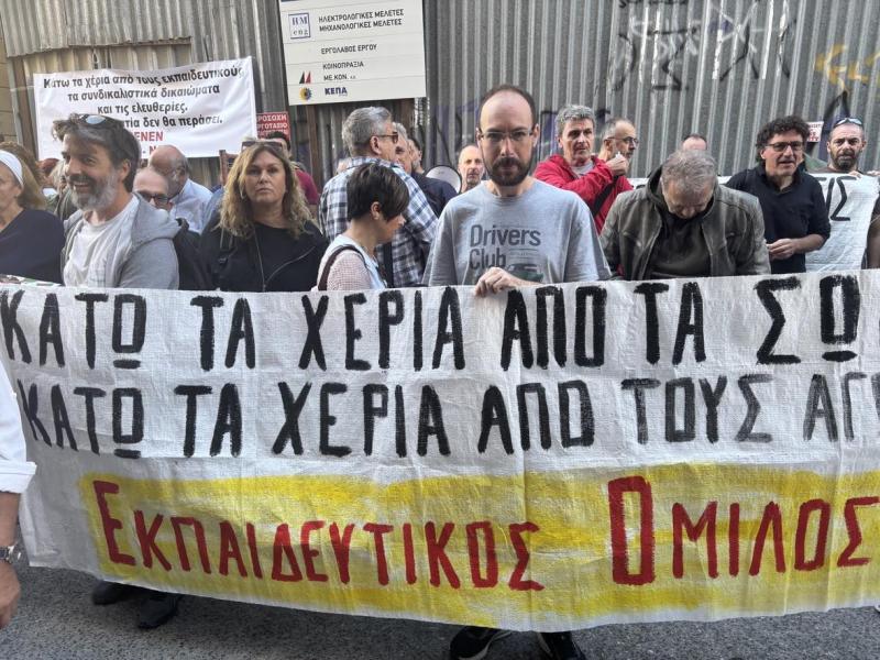 ομιλος