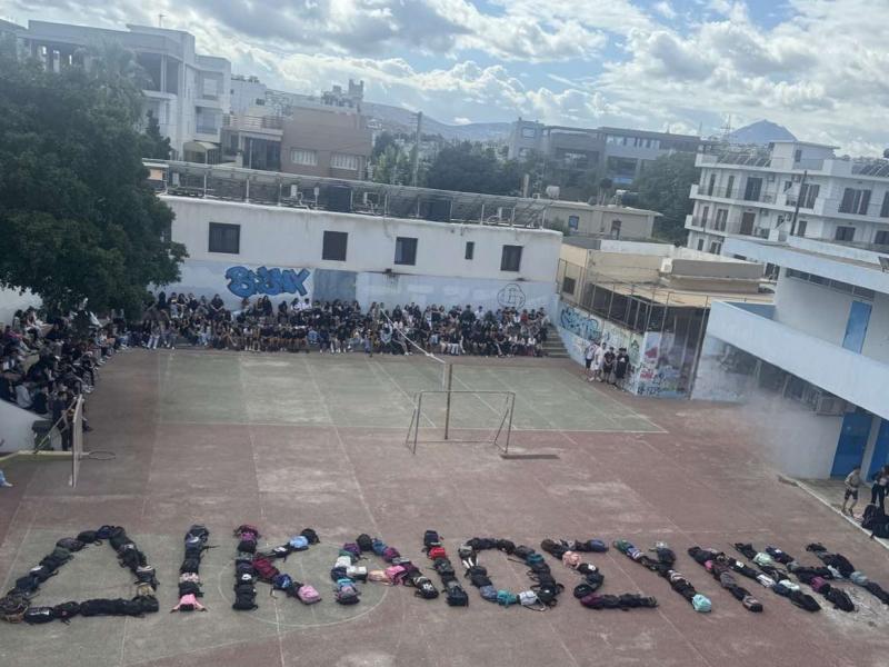 Σχολικές τσάντες - Δικαιοσύνη