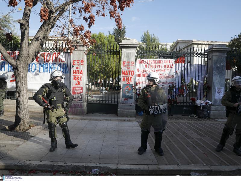 Επέτειος Πολυτεχνείου