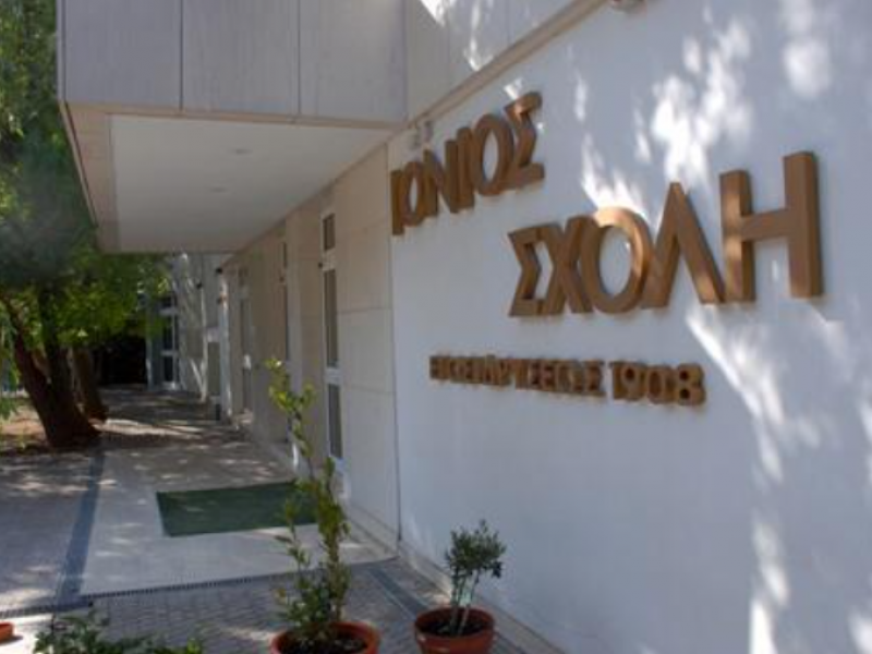 Ιόνιος σχολή