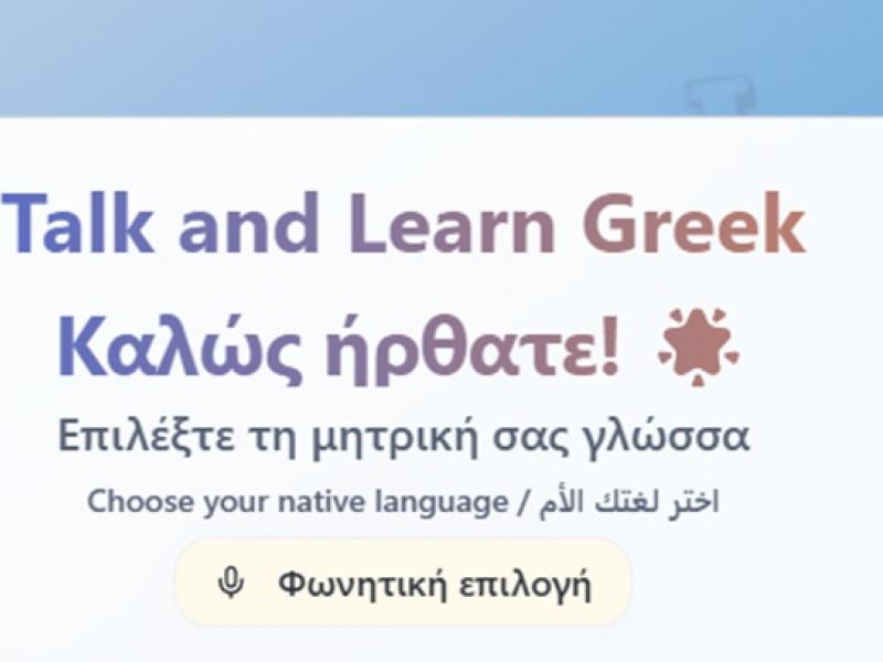 talk and Learn Greek