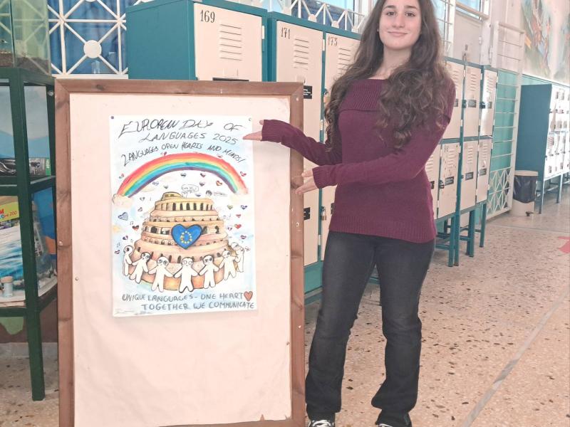 Διάκριση μαθήτριας του 1ου Γυμνασίου Βόλου στον Διαγωνισμό για την ημέρα Ευρωπαϊκών Γλωσσών