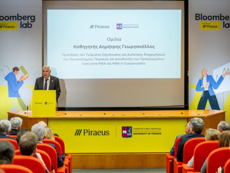 “Bloomberg Lab powered by Piraeus” στο Πανεπιστήμιο Πειραιώς