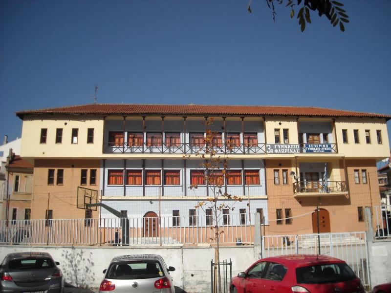 3ο Γυμνάσιο Φλώρινας
