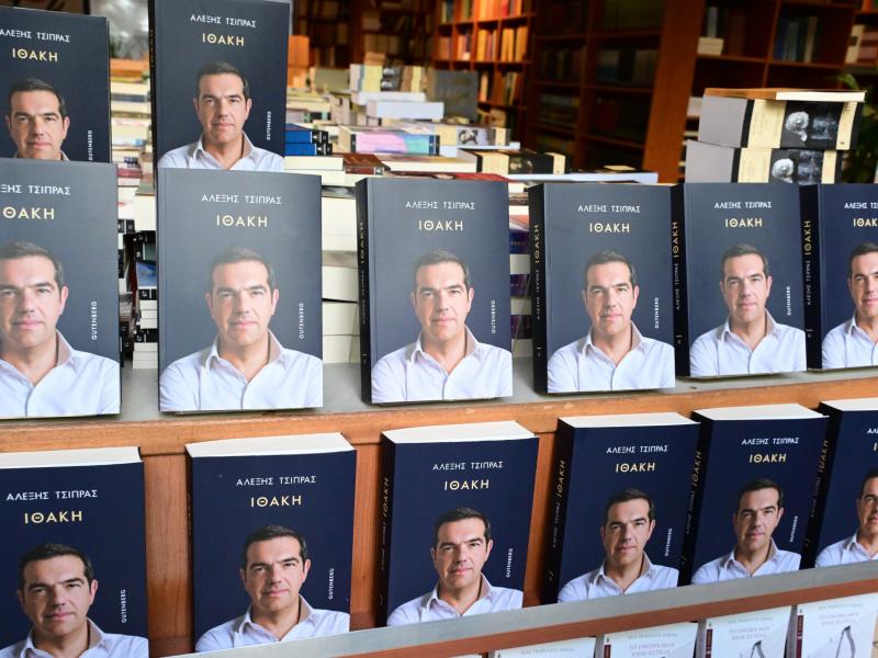 Το βιβλίο Ιθάκη του Αλέξη Τσίπρα στα βιβλιοπωλεία