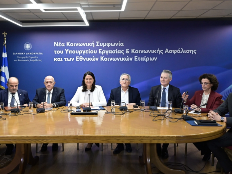 Συλλογικές συμβάσεις εργασίας, ανακοινώσεις Κεραμέως