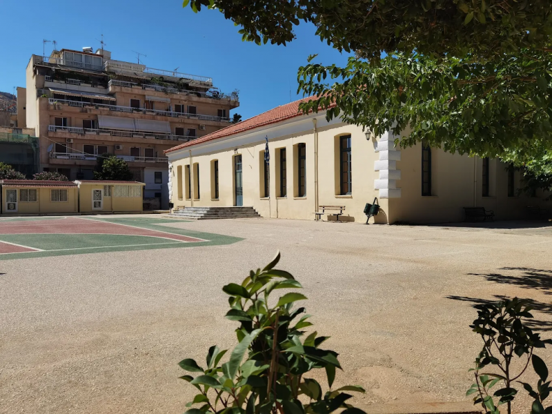 1ο Καποδιστριακό Δημοτικό Σχολείο