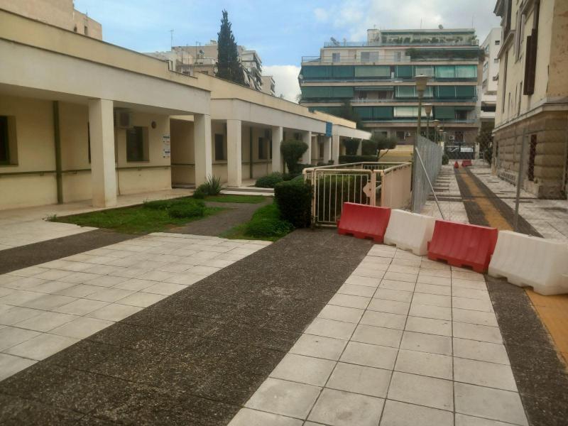 Ειδικό Σχολείο Τυφλών