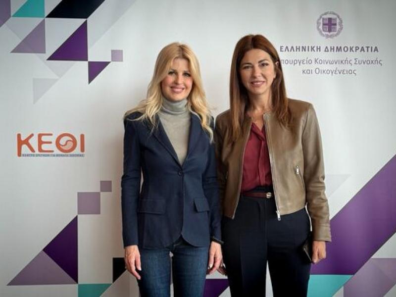 ΥΠΑΙΘΑ και ΥΚΟΙΣΟ ένωσαν δυνάμεις για την εξάλειψη της έμφυλης βίας