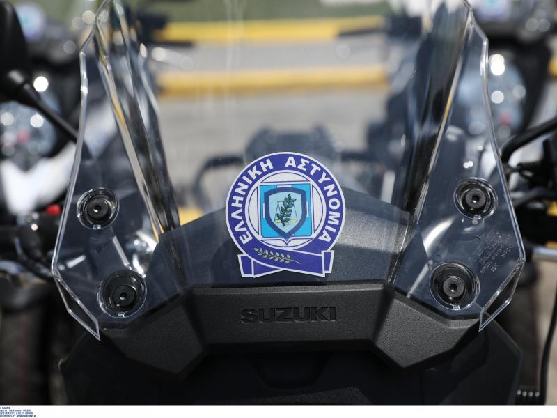 Ελληνική Αστυνομία