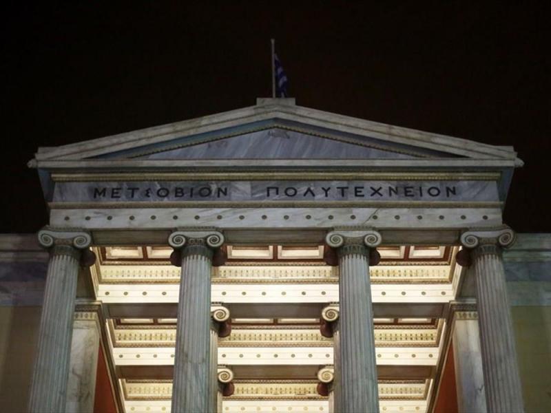 πολυτεχνειο