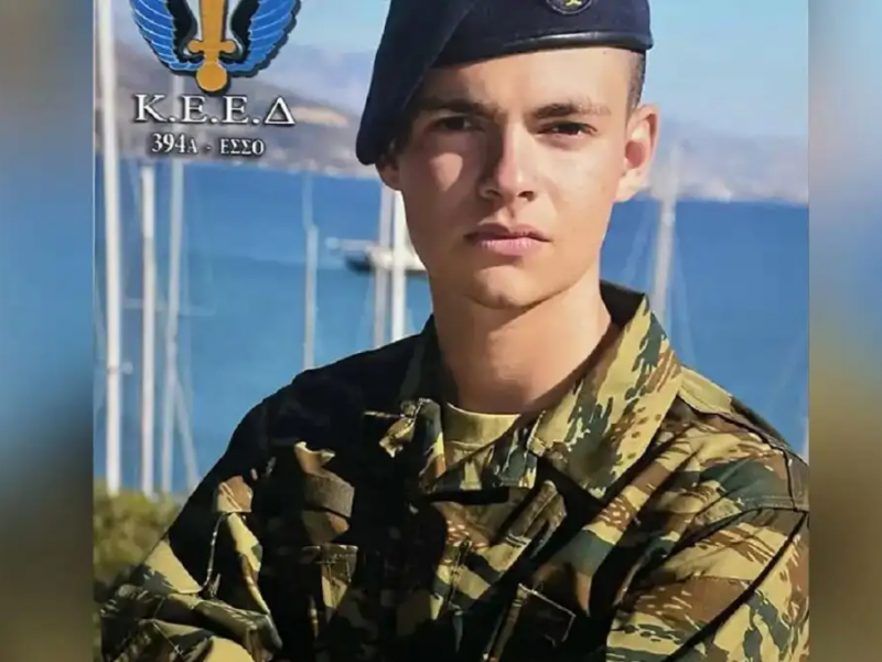 Ο 19χρονος ΕΠΟΠ Ραφαήλ που έχασε τη ζωή του σε άσκηση στη Ρόδο