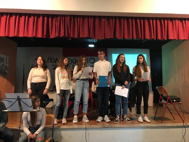 γιορτη για το πολυτεχνείο σε σχολείο