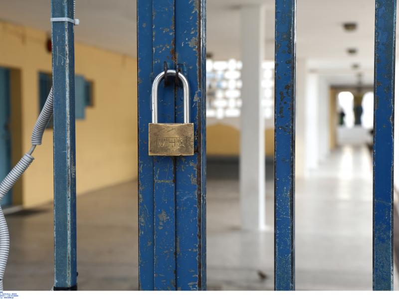 Κλειστά σχολεία