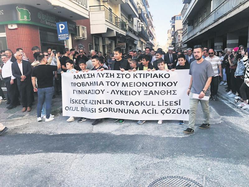 Μειονοτικό σχολείο Ξάνθης