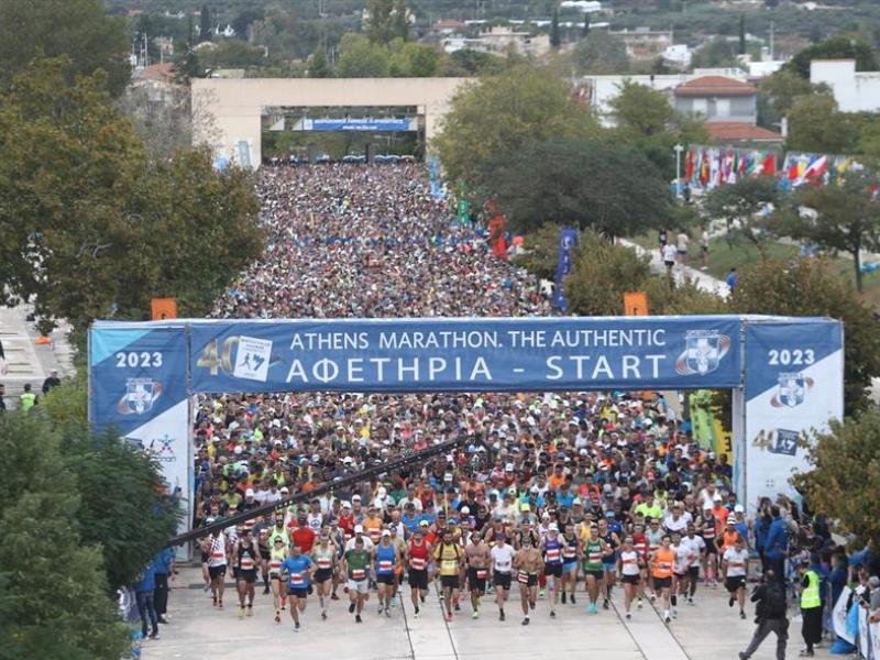 ΜΑΡΑΘΩΝΙΟΣ