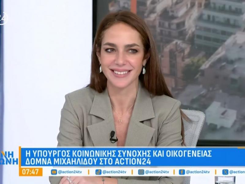 Δόμνα Μιχαηλίδου