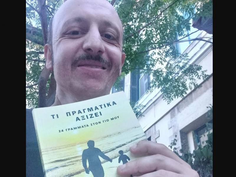 Γιάννης Μπρούζος