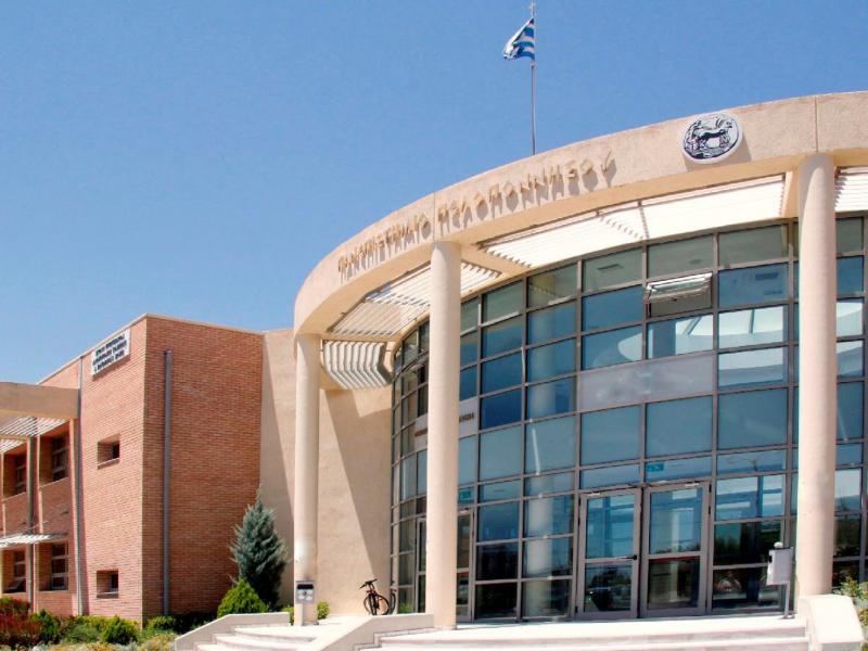 Πανεπιστήμιο Πελοποννήσου