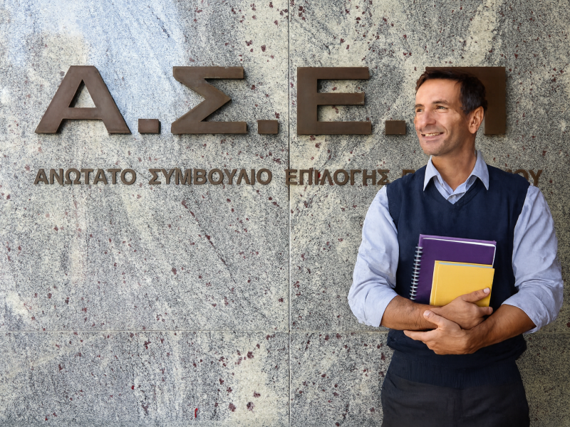 Πίνακες εκπαιδευτικών ΑΣΕΠ