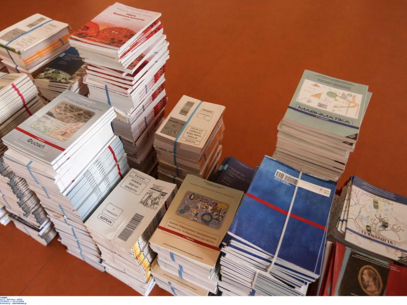 Πολλαπλό βιβλίο