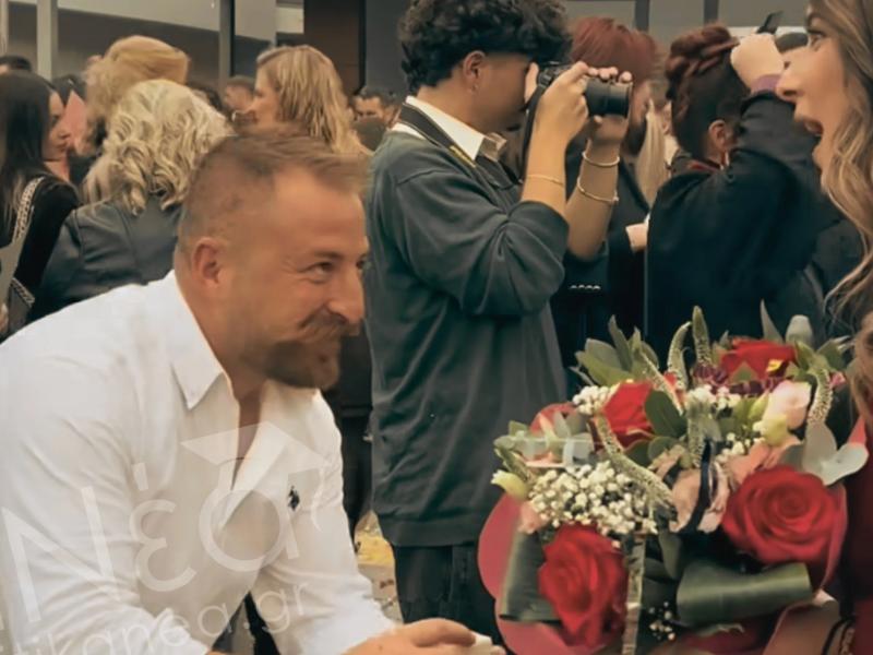 Πρόταση γάμου σε φοιτήτρια