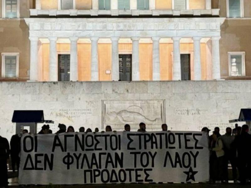 ρουβικωνας