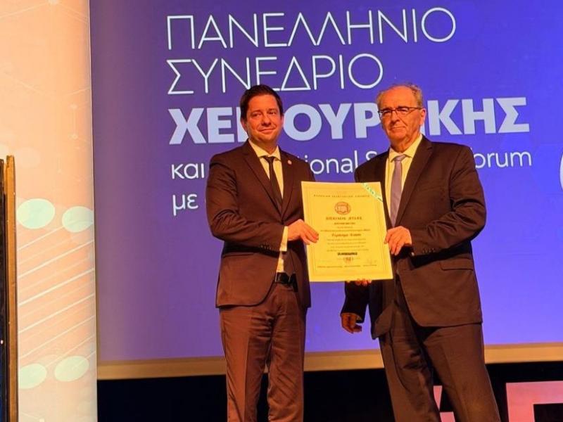 Βράβευση του Πρύτανη καθηγητή Γεράσιμου Σιάσου από την Ελληνική Χειρουργική Εταιρεία