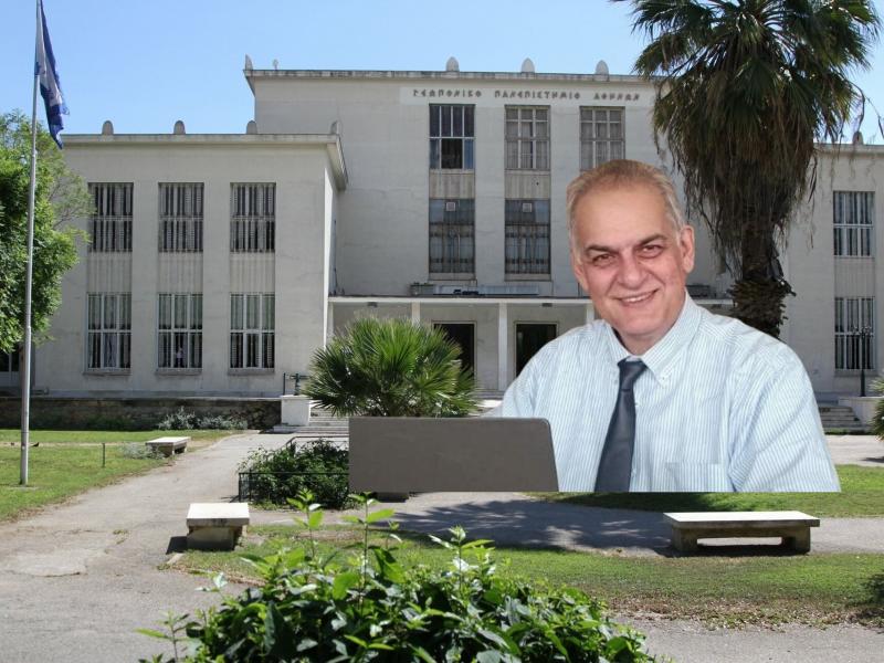 γεωπονικό πανεπιστήμιο