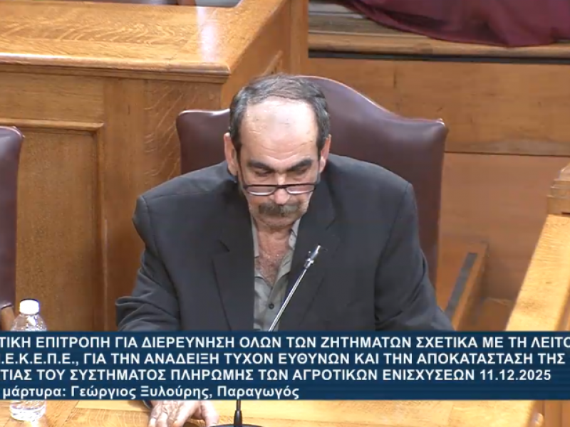 Ξυλούρης