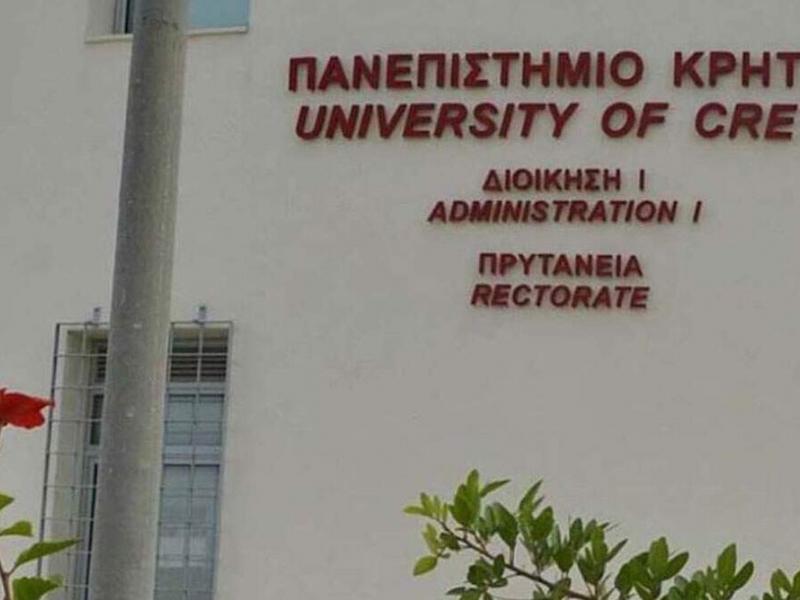πανεπιστήμιο κρήτης