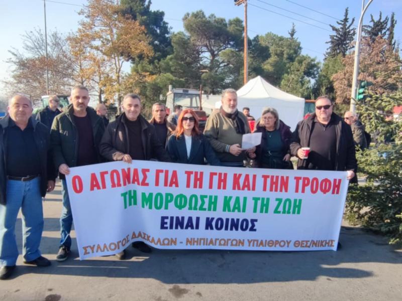 Πράσινα Φανάρια: Το αγροτικό μπλόκο και η αλληλεγγύη των εκπαιδευτικών