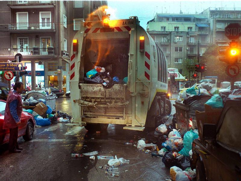 αποριμματοφορο