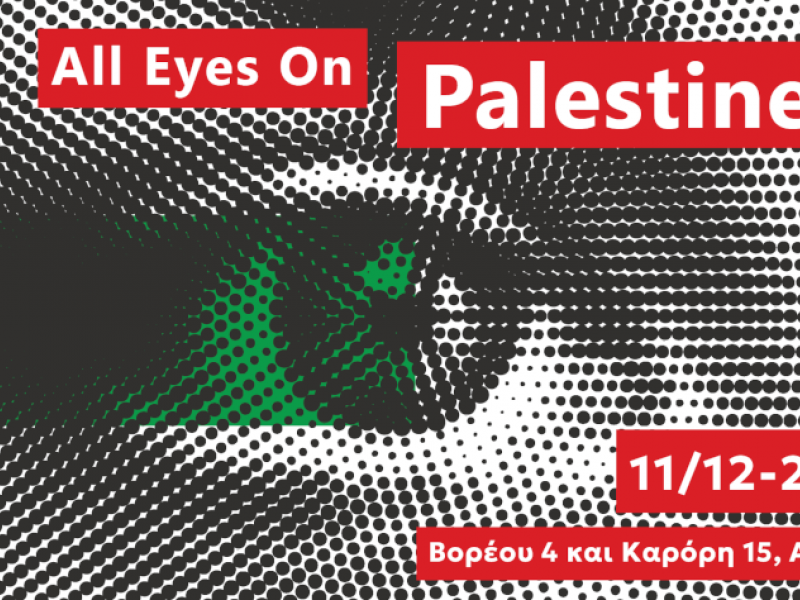 All Eyes on Palestine