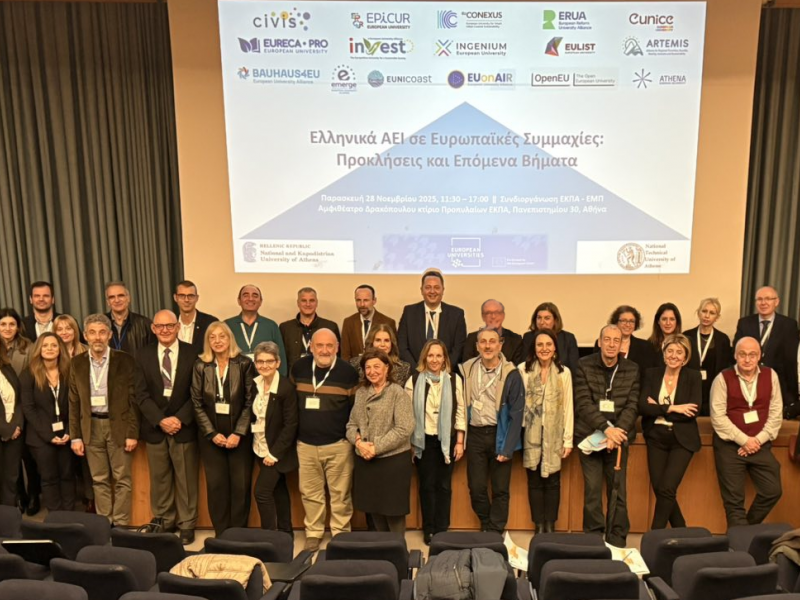 EU_CONEXUS event_slider.