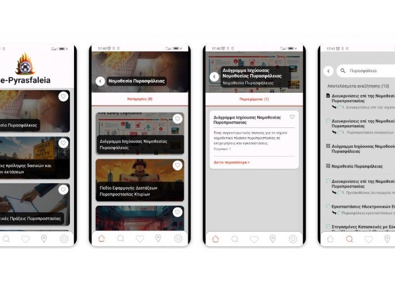 e-Pyrasfaleia