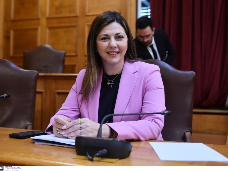 Σοφία Ζαχαράκη