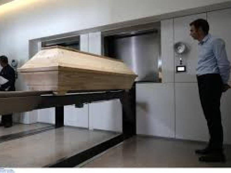 αποτεφρωση