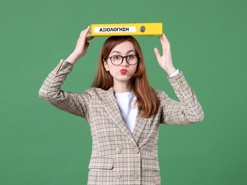 αξιολογηση