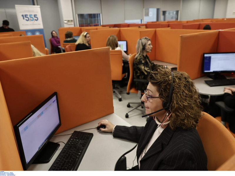 Εργαζόμενοι στο Δημόσιο