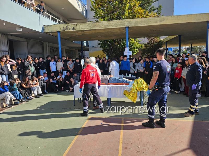 Εικονικό τροχαίο