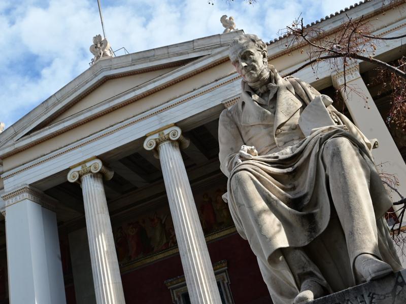 Εθνικό και Καποδιστριακό Πανεπιστήμιο Αθηνών (ΕΚΠΑ)