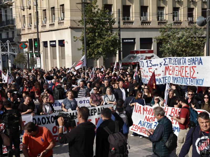 εκπαιδευτικ